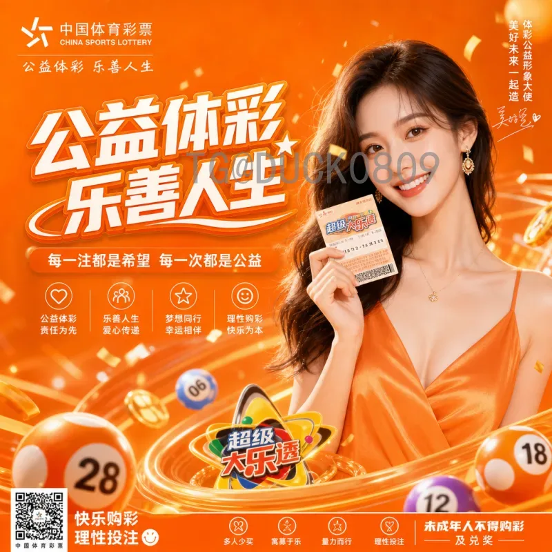 深度解析世界杯半决赛资讯数据库：数据驱动下的足球赛事洞察