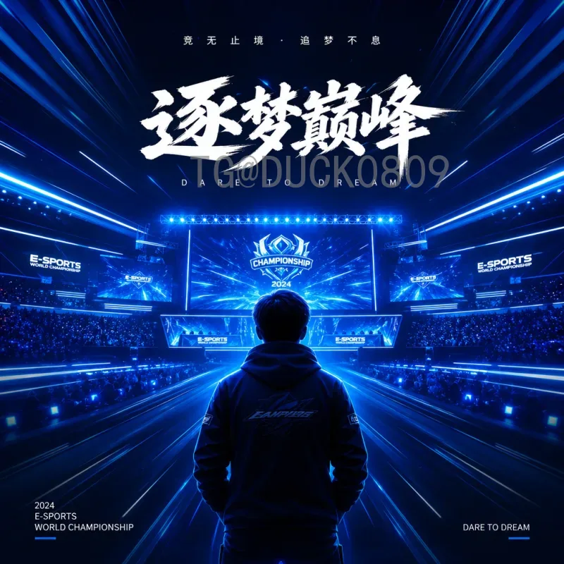 完整解读2026年美加墨世界杯晋级规则变化：48队时代的全新赛制